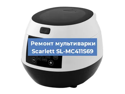 Замена крышки на мультиварке Scarlett SL-MC411S69 в Волгограде